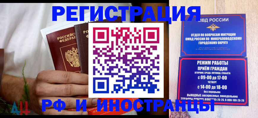 регистрация для школы в Рыбинске
