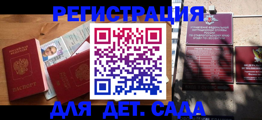 миграционный учет в Рыбинске