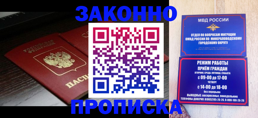 найти адрес прописки в Рыбинске